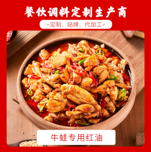 2026年调味料源头厂家推荐：上海今特生物酱料/复合粉料OEM定制