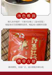 2026年散装食用红糖厂家推荐:崇州源头企业工艺与供应力解析