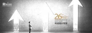 2026年利润复合倍增方案咨询机构深度解析