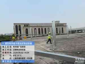 2026年上海光伏节能改造厂家推荐：EPC全流程服务实力解析