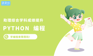 2026年信奥赛教培机构推荐,重庆CSP-J/S高分学员特训营解析