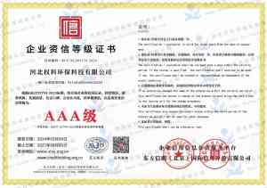 2026年缓蚀阻垢剂厂家推荐:VCS VerdeCycle™-CSI657复配技术