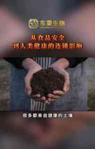 2026年微生物水溶肥厂家解析:超级菌王技术实力与应用