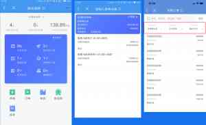 2026年广州金蝶精斗云优选,助力中小企业数字化转型
