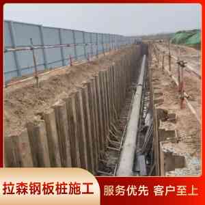 2026年湖北打拔拉森钢板桩服务商推荐:一体化施工与支护方案解析