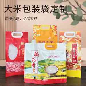 2026年东光县零食袋厂家解析:源头塑业企业实力与产品亮点