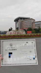 2026年长沙本科学位证补办单位解析,一站式档案激活/托管代办服务