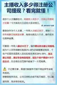 2026年安徽拼多多合规交税方案解析,专业机构如何护航电商企业稳健发展