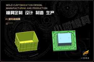 2026年卡板箱模具厂家解析:台州黄岩注塑模具定制优势