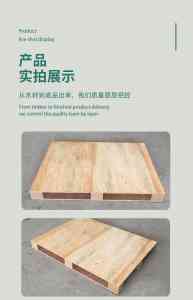 2026年广州二手木质卡板批发厂家推荐