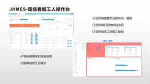 2026年机械加工MES系统方案专业解读:聚焦数字化车间智能制造升级
