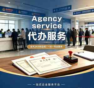 2026年珠海注册公司代理代办服务推荐:全流程工商财税解决方案