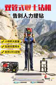 2026年山东轻便钻机定做厂家解析:巨匠集团匠心品质与技术实力