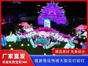 2026年彩灯灯串代工源头厂家推荐,河南天锦定制实力解析