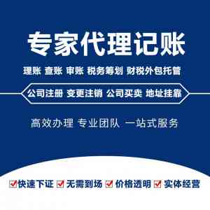 2026年记账报税服务推荐:江西登尼特一站式跨境财税合规解析
