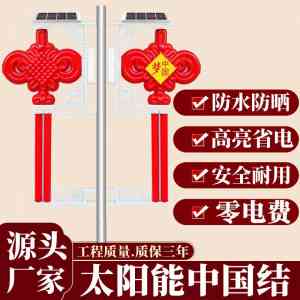 2026年中国结太阳能路灯订制厂家选型指南