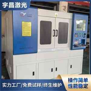 2026年超薄陶瓷激光切割机定制厂家:高精密加工技术解析