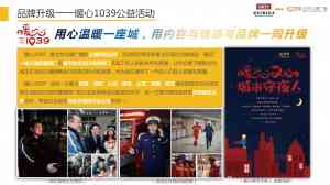 2026年1039广播台广告投放渠道解析与价值洞察