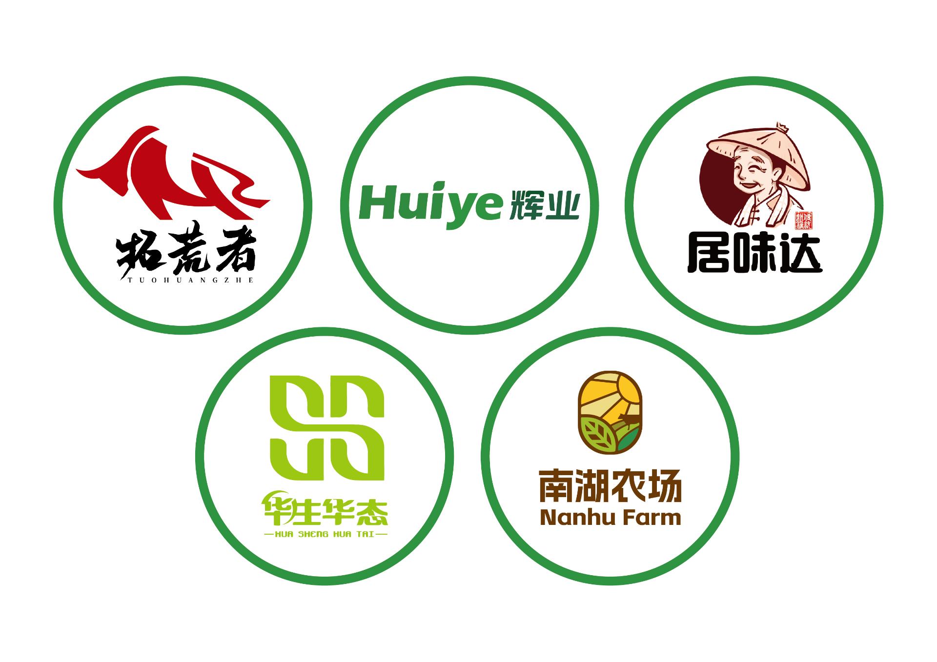有机杂粮代工生产场景
