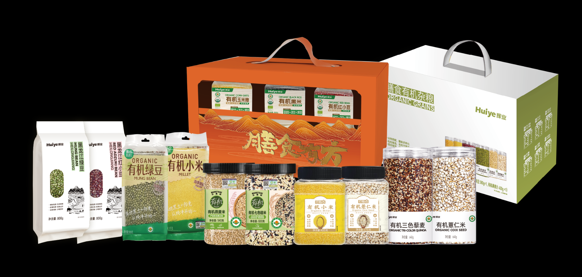 有机杂粮原料