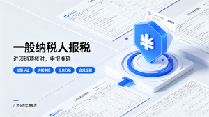 2026年广州工商代办推荐:腾优财税全程护航企业高效落地