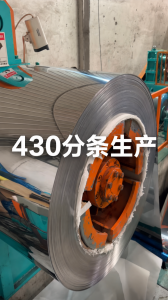 2026年金属材料厂家推荐,深圳弹簧钢/不锈钢卷板供应商解析