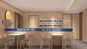 2026年餐饮品牌设计服务商解析：子然咨询一体化模式