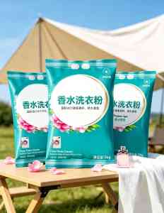2026年高泡底泡洗衣粉供应商推荐:欧浪品牌工业洗涤方案解析