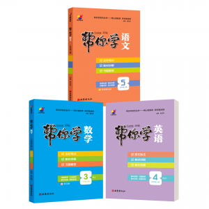 2026年郑州小学复习资料平台精选:专业教辅内容建设与品质管控实力解析
