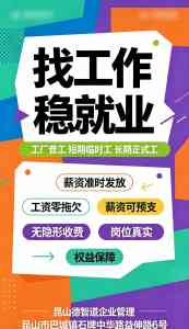 2026年昆山劳务输送企业优选:靠谱人力服务商核心要点解析