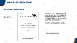 2026年光伏功率预测平台厂家推荐:安科瑞微电网智慧能源管理