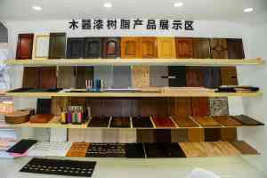 2026年木器树脂厂家推荐:广东花果山环保科技品质与技术深度解析