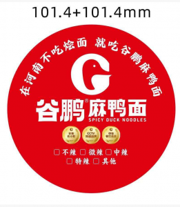 2026年卤味盒源头厂家推荐，河南佳合晟环保科技集团