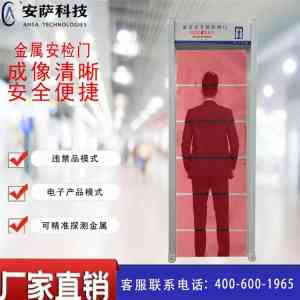 2026年河南6550安检机供应商推荐:专业X光机厂家解析