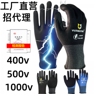 2026年高压绝缘手套定制厂家推荐:南通鑫阔安全专业制造
