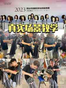 2026年邢台职业技能培训学校怎么选?