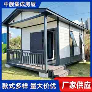 2026年集装箱房厂家推荐:中舰(天津)模块化房屋实力解析