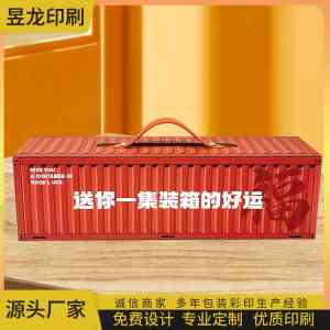 2026年厦门酒盒生产厂家优选:专业印刷工艺与品质管控解析