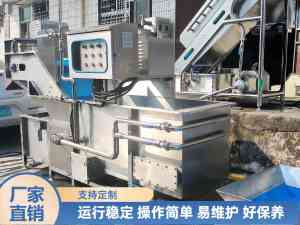 2026年郑州果蔬清洗机实力厂家推荐:九盈机械专注食品加工设备