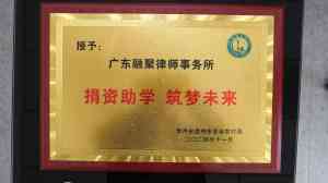 2026年珠海律师服务优选：广东融聚律师事务所专业法律解析