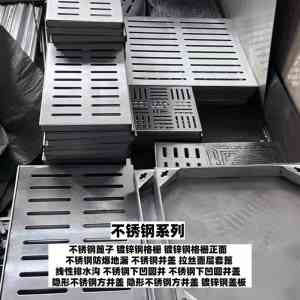 2026年山东步行街隐形井盖实力厂家推荐,源头直供不锈钢/球墨铸铁井盖
