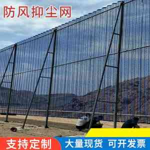 2026年定制防风抑尘网厂家推荐,源头工艺与现场应用优势解析
