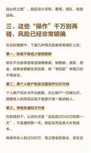 2026年电商财税合规服务优选:安徽鑫茂集团专业方案解析