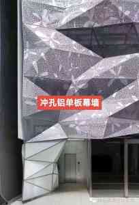 2026年河南铝单板幕墙工厂实力解析:氟碳喷涂与定制工艺推荐
