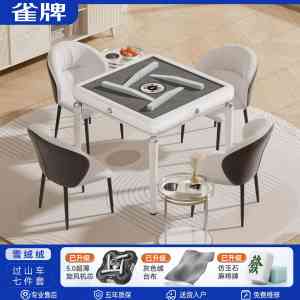 2026年静音麻将机品牌推荐,上海雀牌打造图书馆级降噪体验