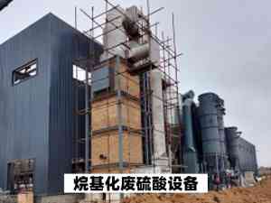 2026年芒硝烘干设备厂家推荐:济南山工双益技术解析