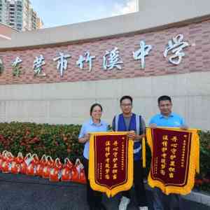 2026年防雷检测公司选型指南：广东中铭安全检测技术服务解析