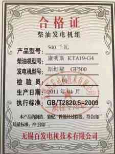 2026年昆山发电机租赁服务推荐:可靠应急供电方案解析