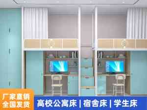 2026年员工宿舍公寓床厂家推荐：河南中美隆源头直供解析