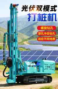 2026年螺旋打桩机厂家推荐:山东巨匠机械集团专业制造解析